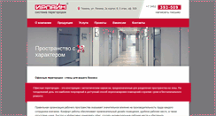 Desktop Screenshot of irline72.ru